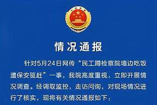 媒体人：广州队今晚的比赛延期，无锡吴钩能不能到广州未有时间表